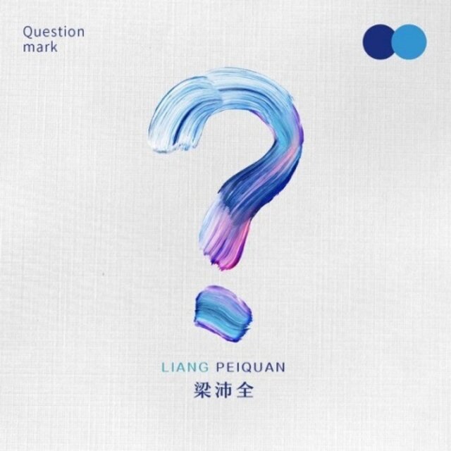 ？