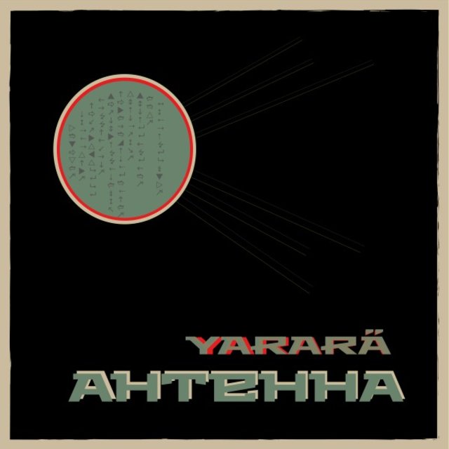 Antena
