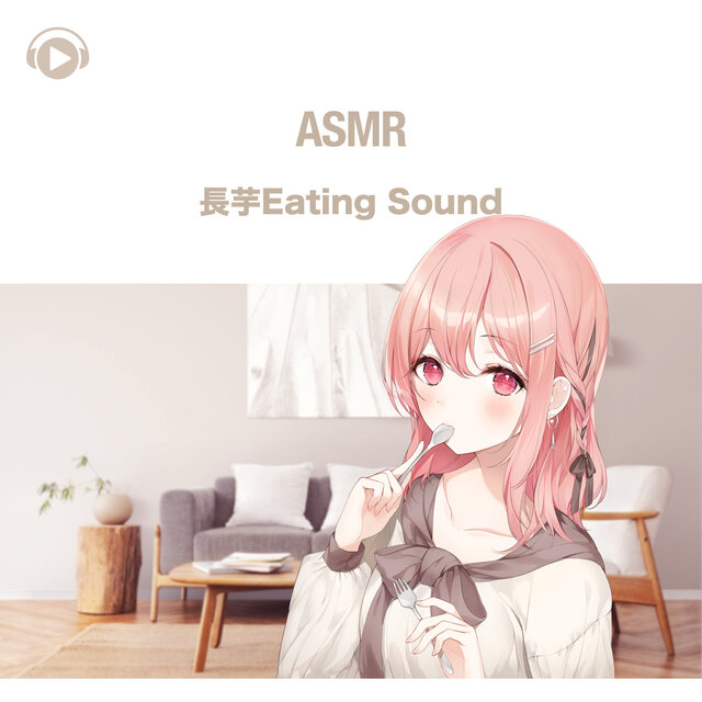 ASMR - Nagaimo Eating Sound