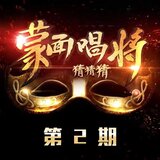 你把我灌醉