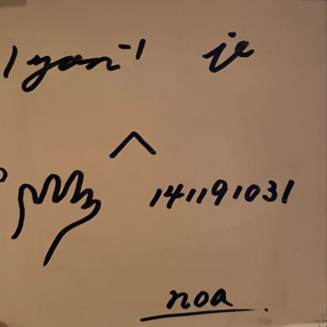 1yon-1