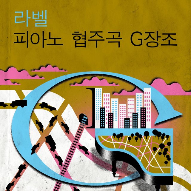 라벨 피아노 협주곡 G장조