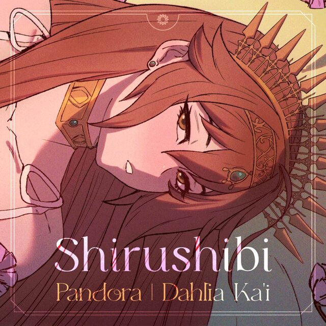 Shirushibi