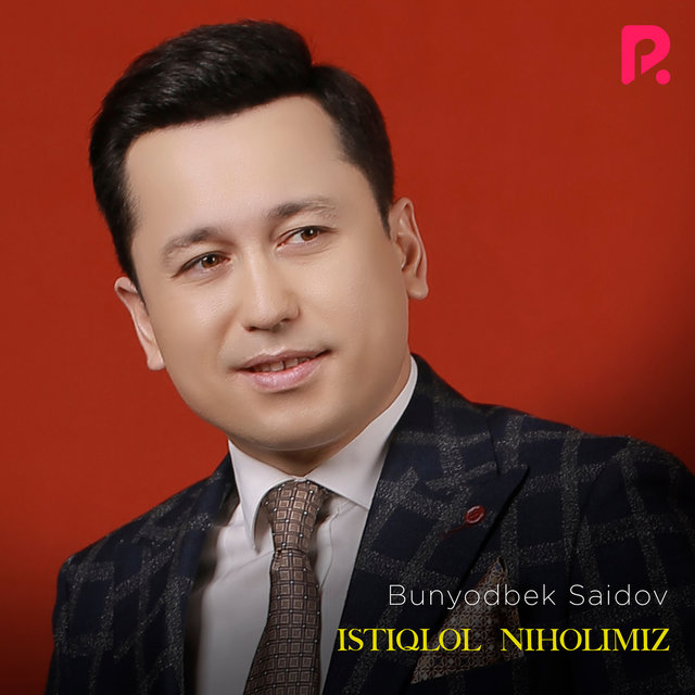 Istiqlol niholimiz