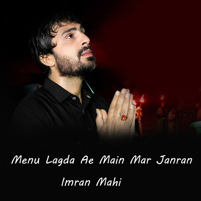 Menu Lagda Ae Main Mar Janran