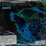 Карточный дом