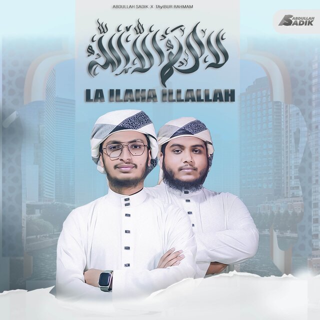 La ilaha illallah