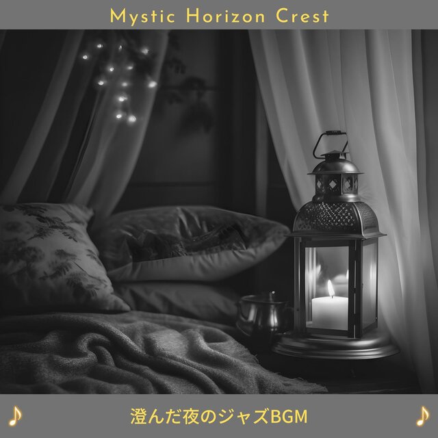澄んだ夜のジャズbgm