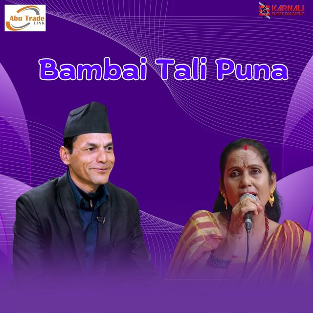 Bambai Tali Puna