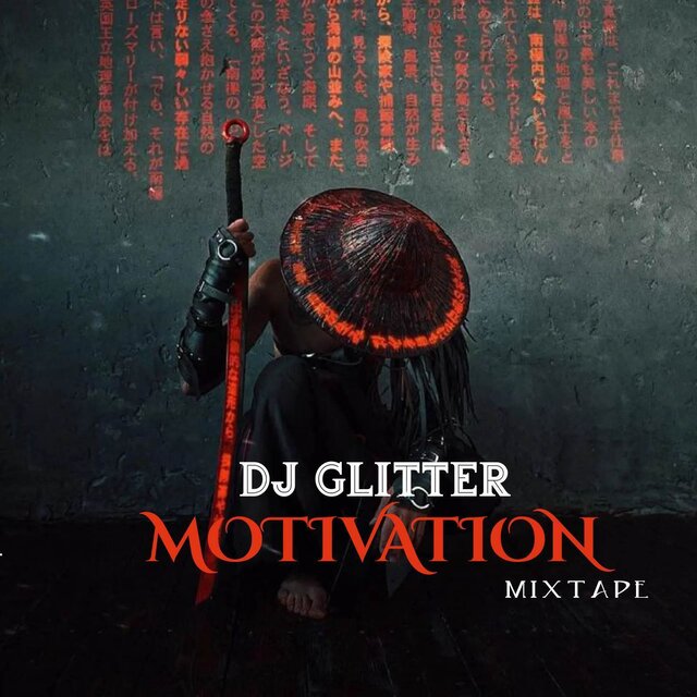 Street Motivation Mixtape (M)