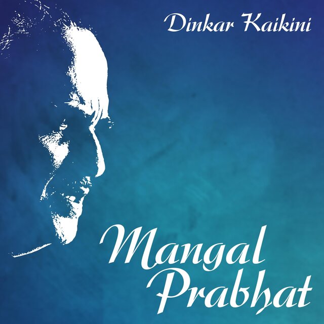 Mangal Prabhat