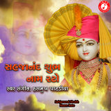 Sahjanand Shubh Naam Rato