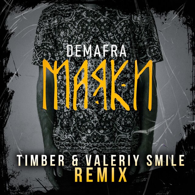 Маяки (Timber & Valeriy Smile Remix)