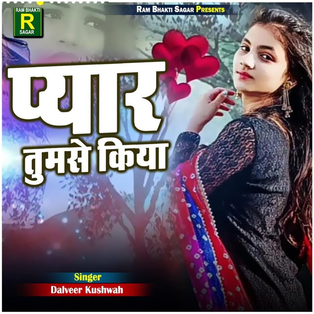 Pyar Tumse Kiya