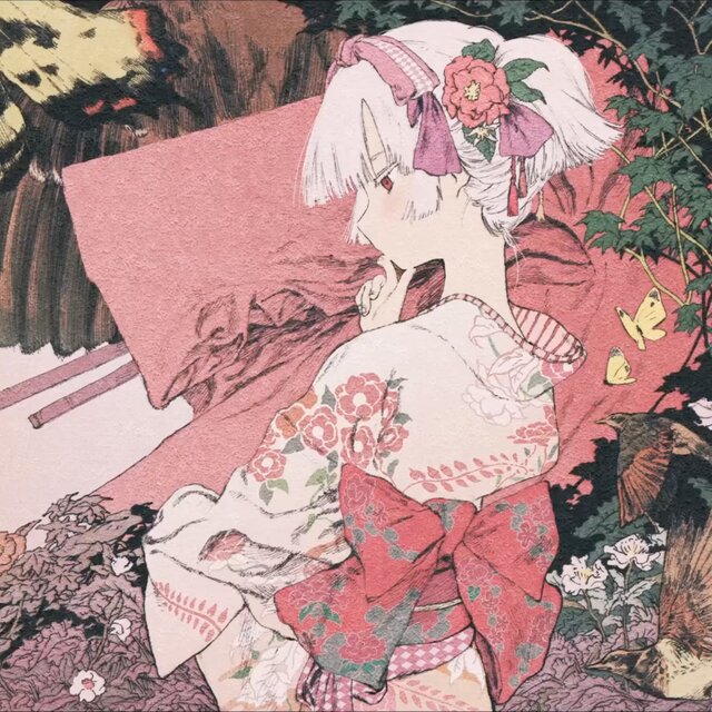Wo Ai Maiden (Cover)