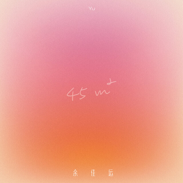 45m²