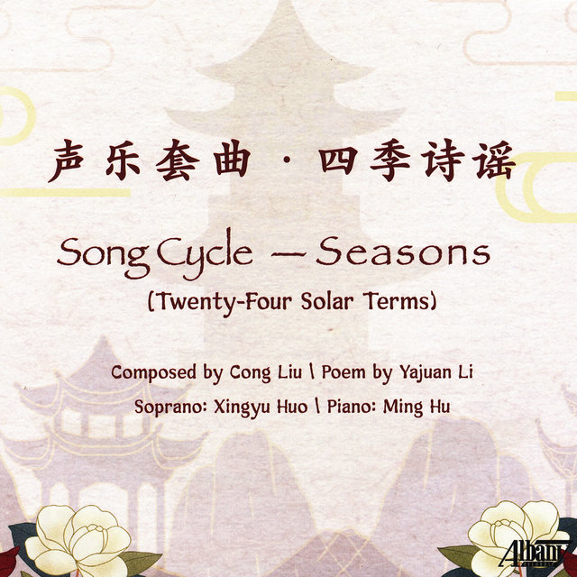 Cover art for album Song Cycle - Seasons (Twenty-Four Solar Terms) by Xingyu Huo, Ming Hu