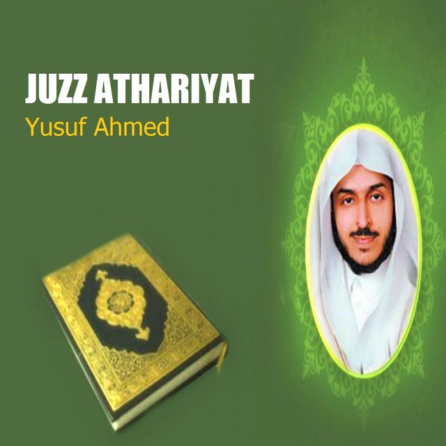 JUZZ ATHARIYAT (Quran)
