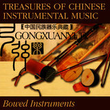 A Shangdong Tune