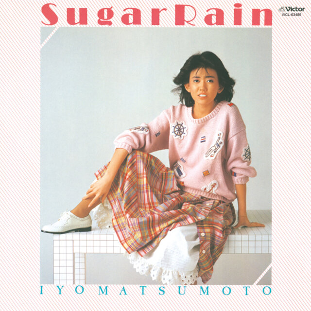 SUGAR RAIN