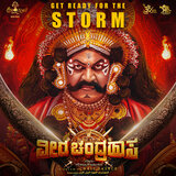 Get Ready For The Storm (From 
