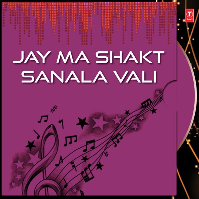 Jay Ma Shakt Sanala Vali