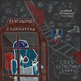 Национальная гвардия