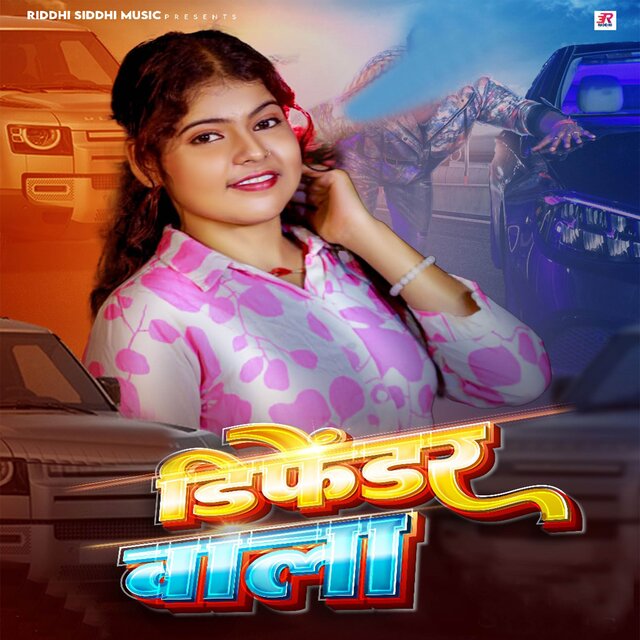 Defender Wala