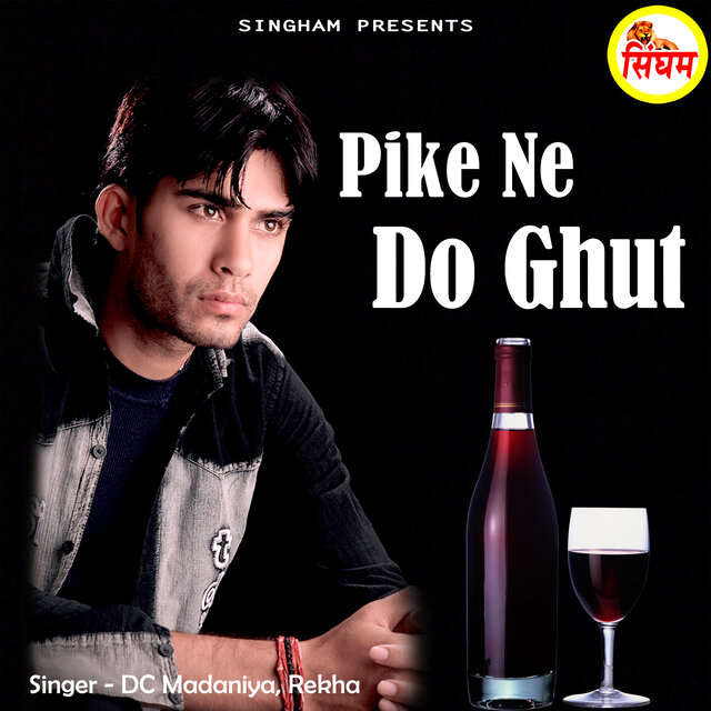 Pike Ne Do Ghut