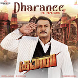 Dharanee (From 