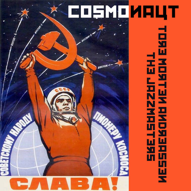 Cosmonaut