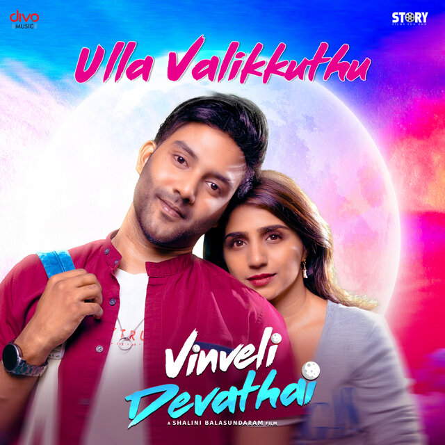 Ulla Valikkuthu (From 