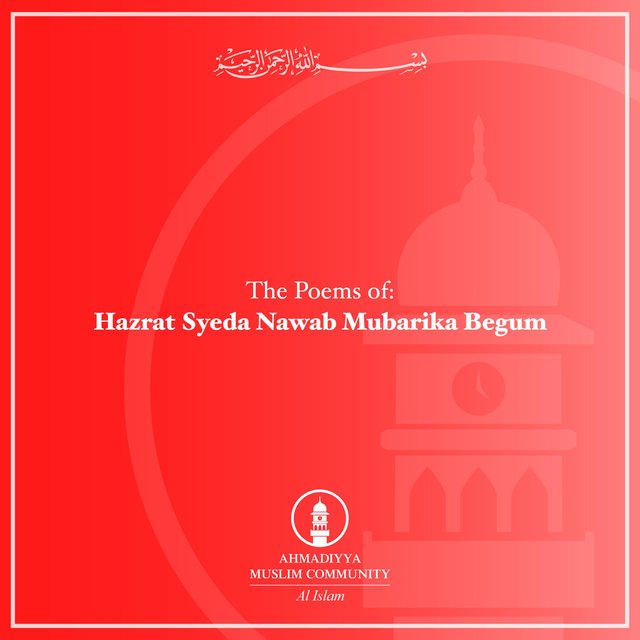Syeda Nawab Mubarika Begum
