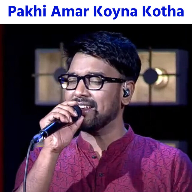 Pakhi Amar Koyna Kotha
