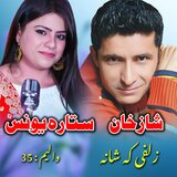 Zulfe K Shana Shana