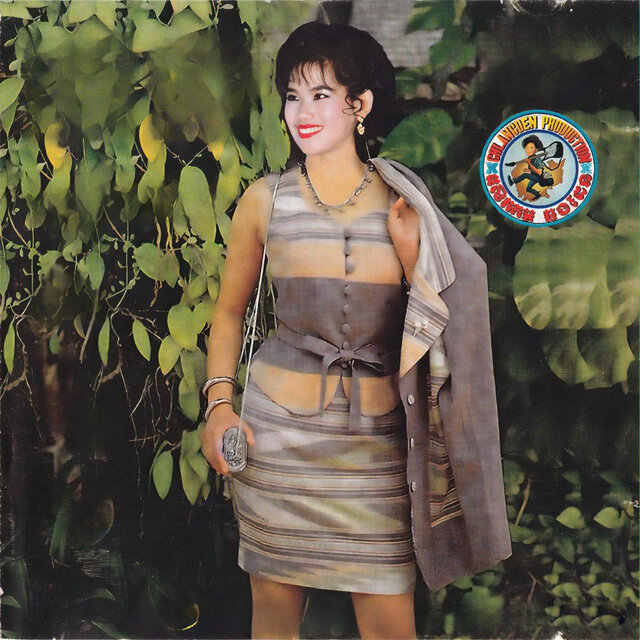 បាត់ប្តី