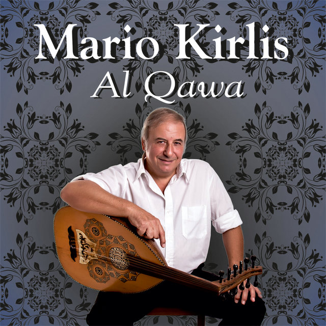 Al Qawa