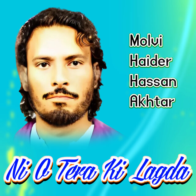Ni O Tera Ki Lagda