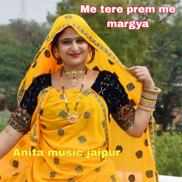 Me tere prem me margya