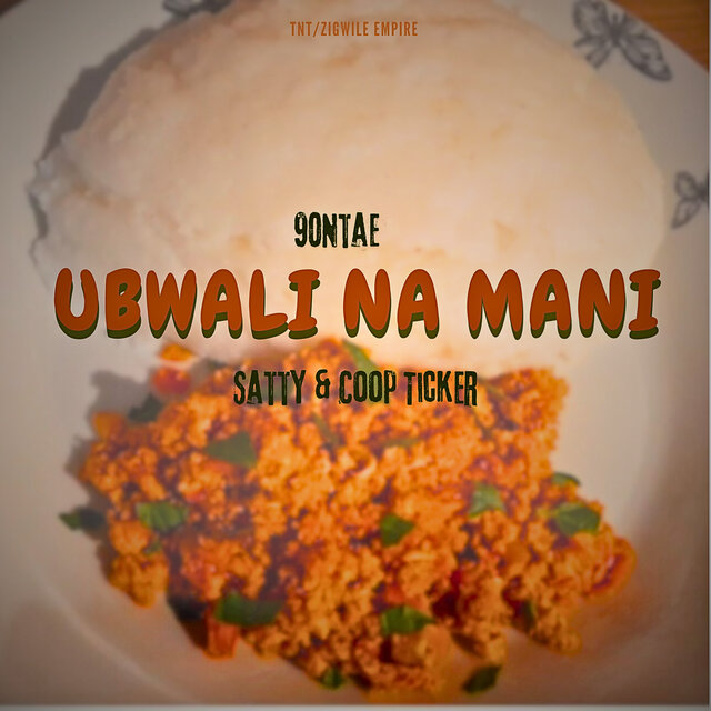 Ubwali Na Mani