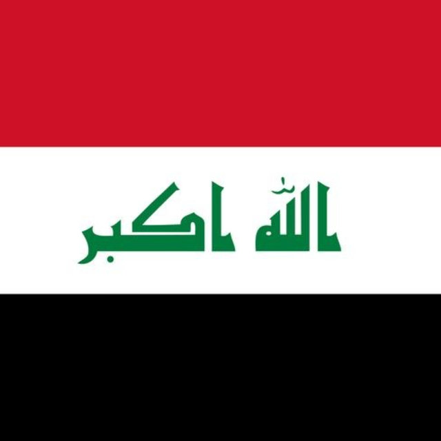 allah
