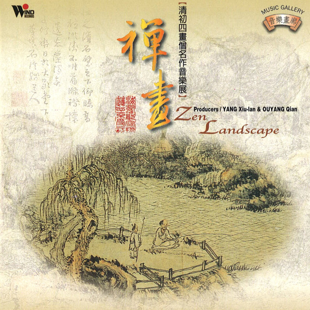 Zen Landscape
