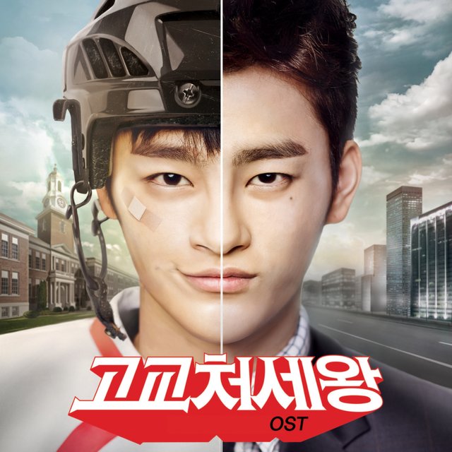 High School King of Savvy (Original Television Soundtrack)