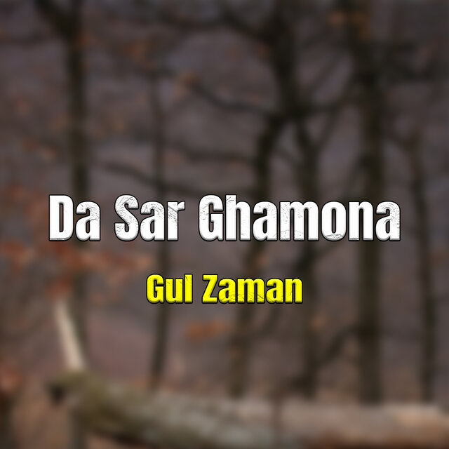Da Sar Ghamona
