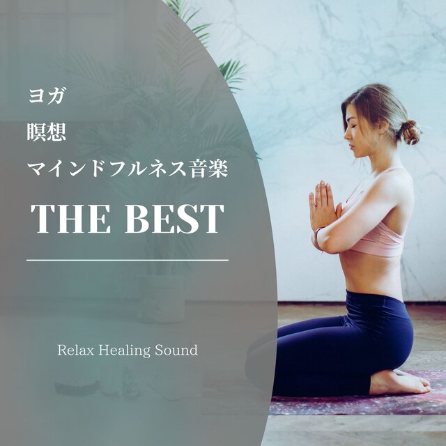 Yoga, Meditation, and Mindfulness Music - THE BEST