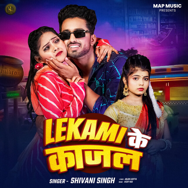 Lekme Ke Kajal