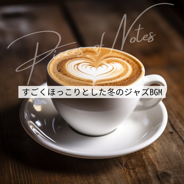 Relaxation Time with Winter Cafe Music