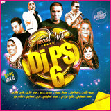 Dima dima