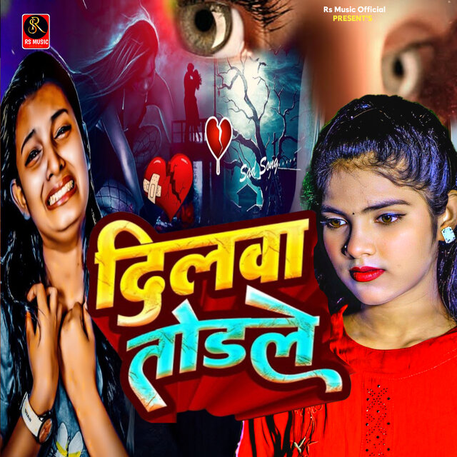 Dilwa Todale