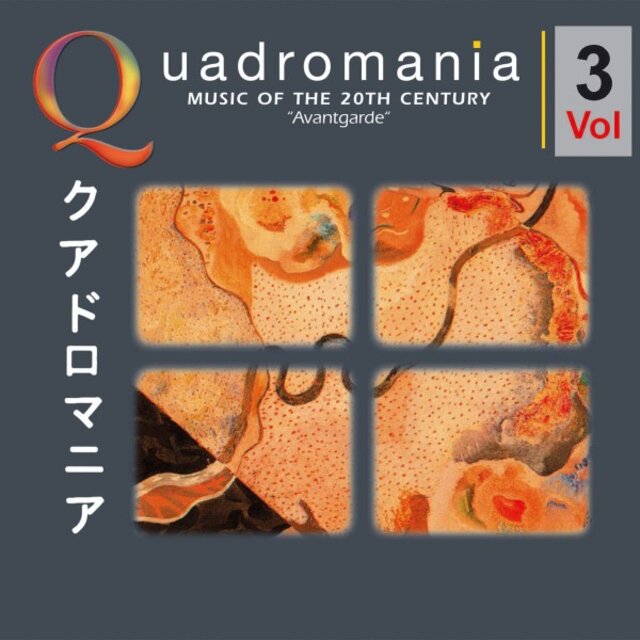 John Cage: Music of the 20th Century Avantgarde, Vol. 3